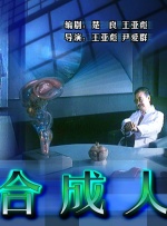 玉甫团